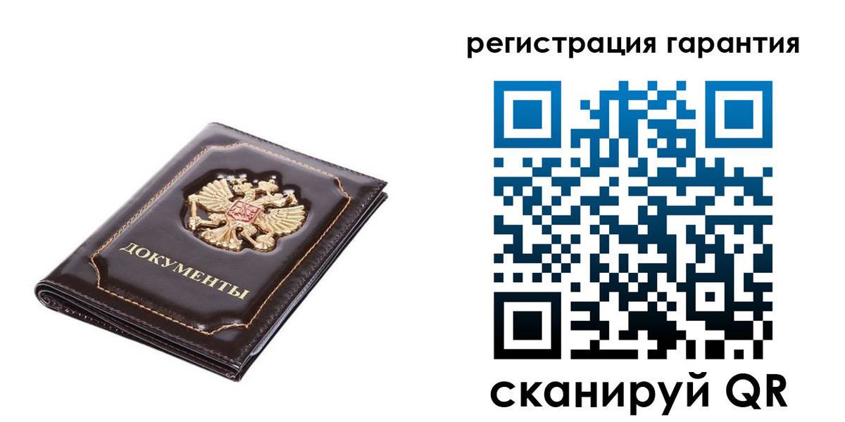 временная регистрация в Саратове