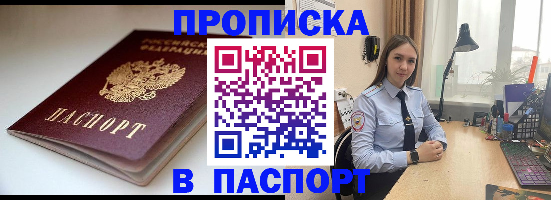 регистрация для школы в Саратове