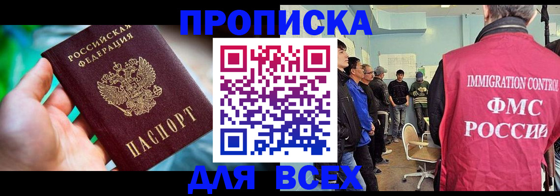 регистрация для школы в Саратове