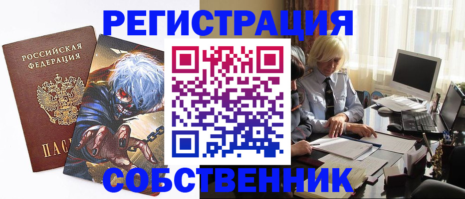 пропишу в квартире в Саратове